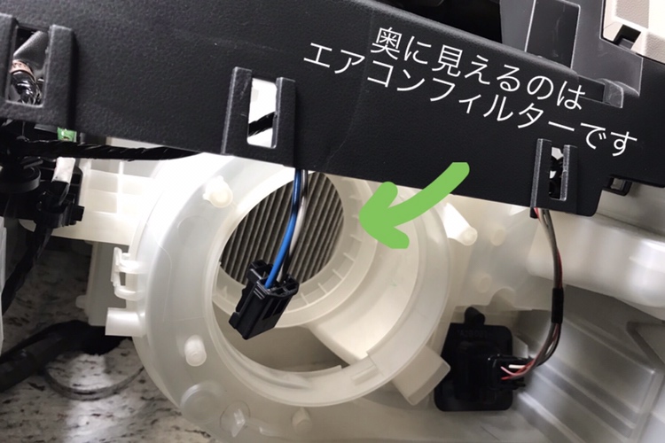 ブロアモーターを外した画像