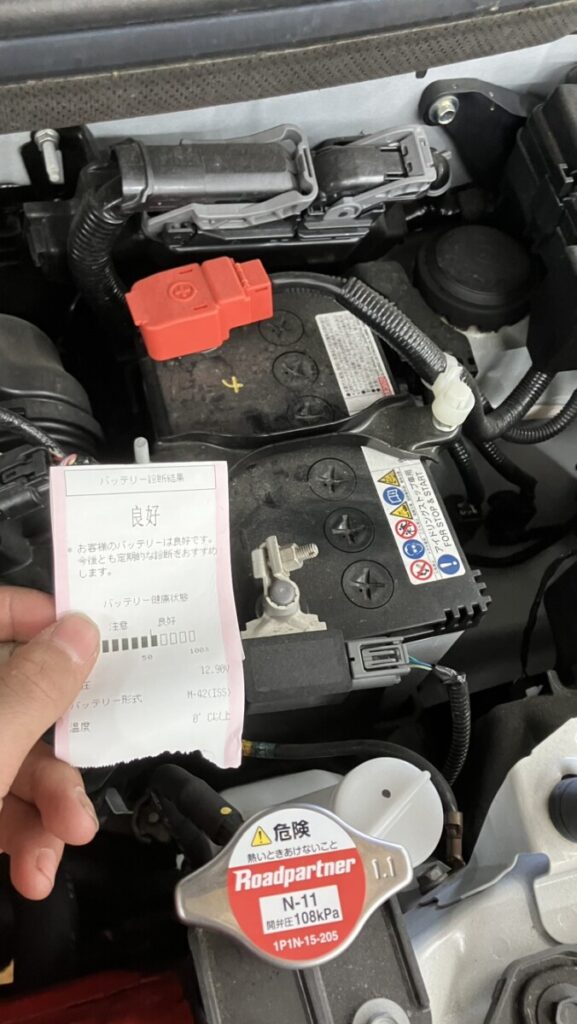 バッテリー | 車検整備事例｜車検最短岐阜可児・各務原最大級の安い 